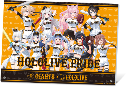 GIANTS×HOLOLIVE | hololiveCITY | ホロライブプロダクション